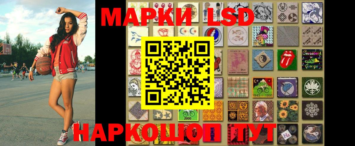 Марки 25I-NBOMe 1,5мг Ирбит