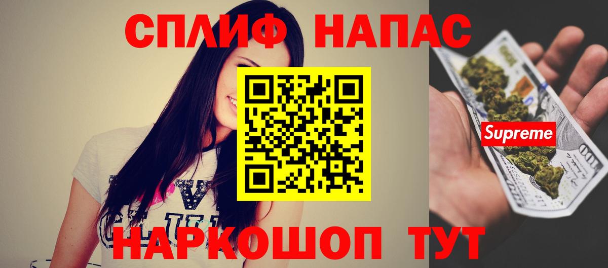 Марихуана тримм Ирбит