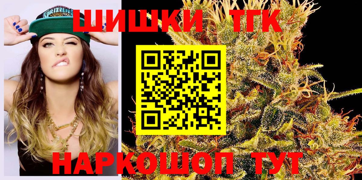 Канабис семена  Вход с VPN  Ирбит  МАРИХУАНА SATIVA & INDICA  Бошки Шишки конопля 